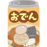おでんの発祥に興味有り！豆腐がルーツとは？大阪の関東煮はおでん？